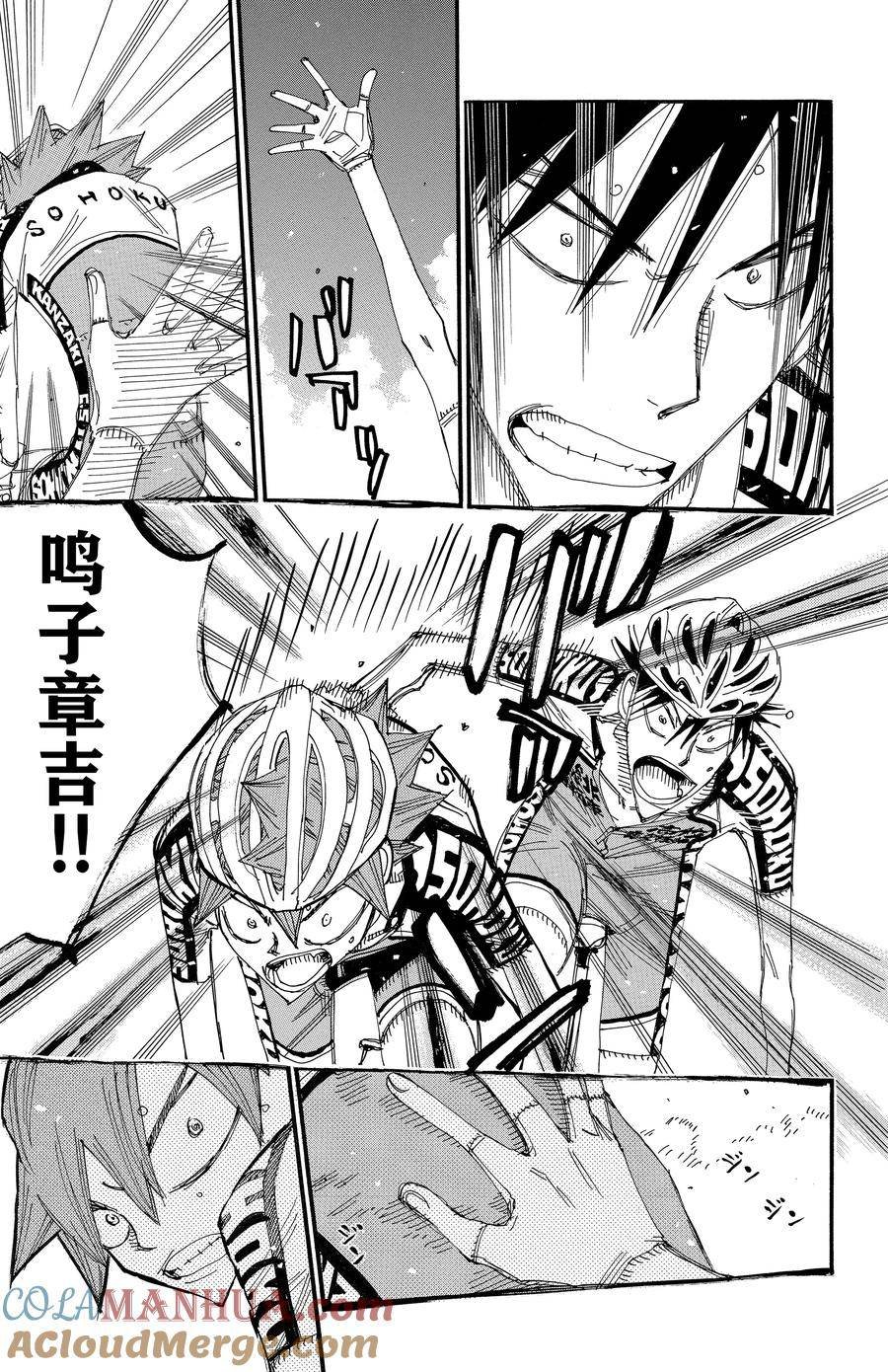 第499话