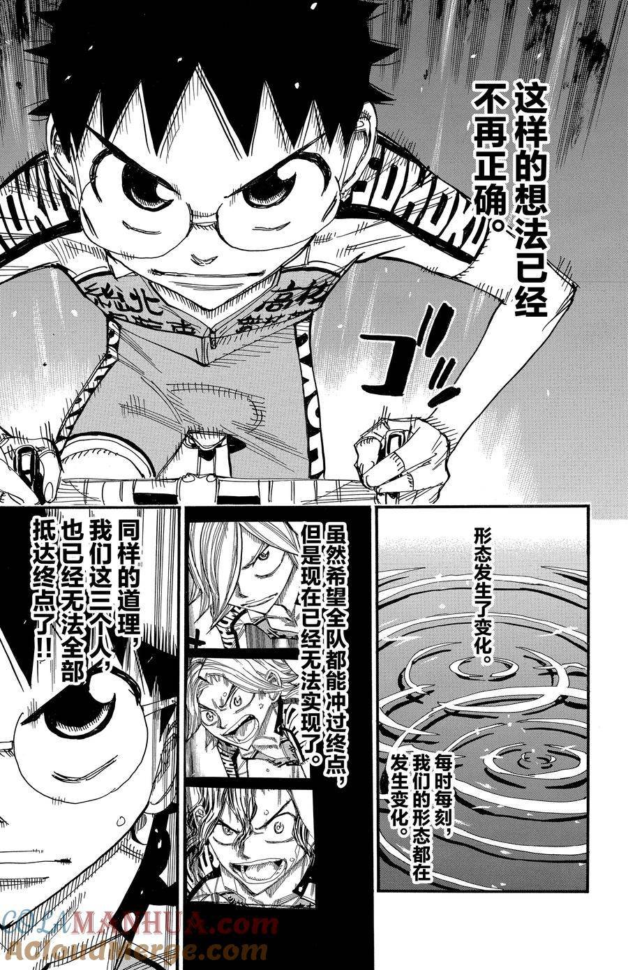 第499话