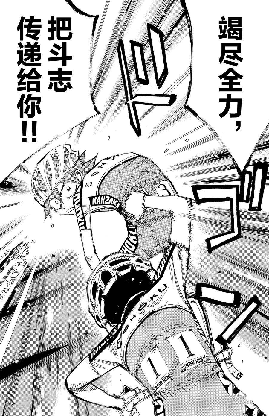 第499话