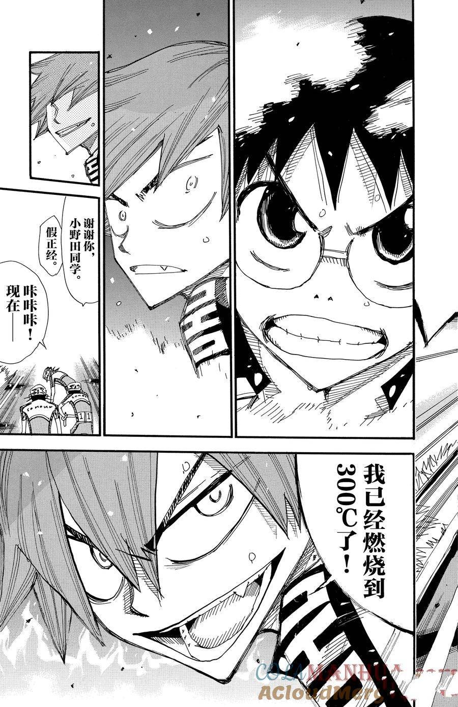 第499话