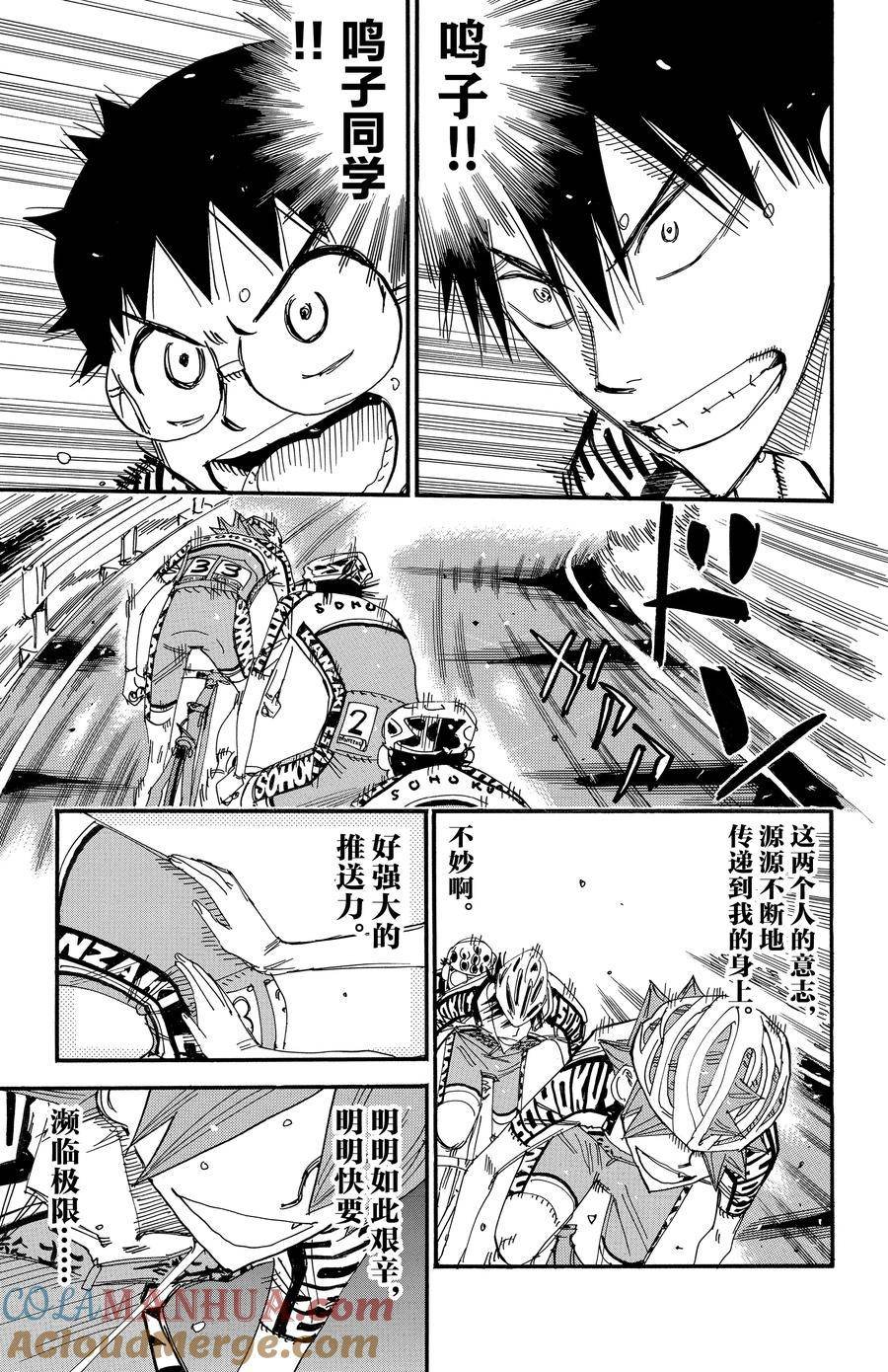 第499话