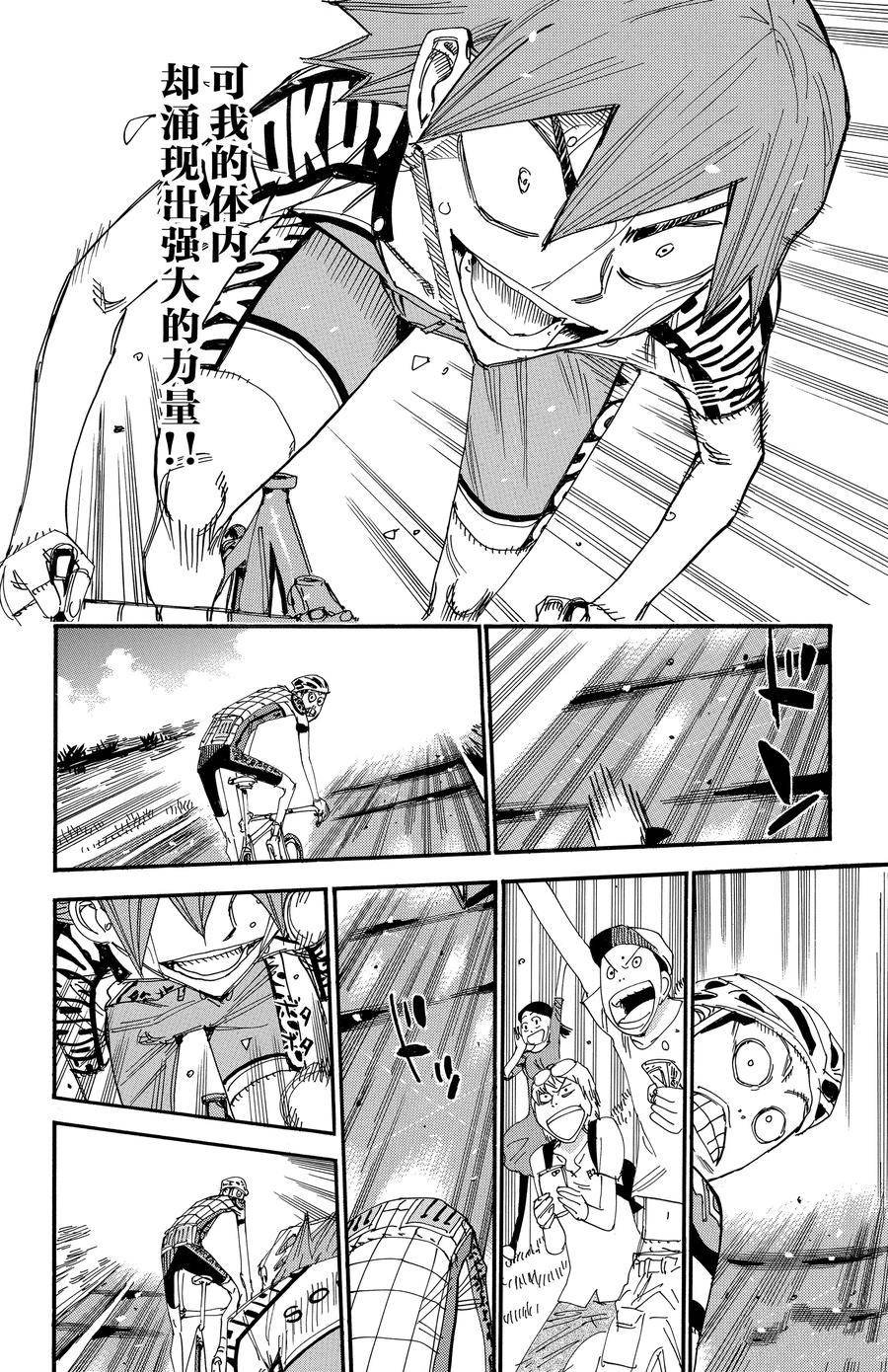 第499话