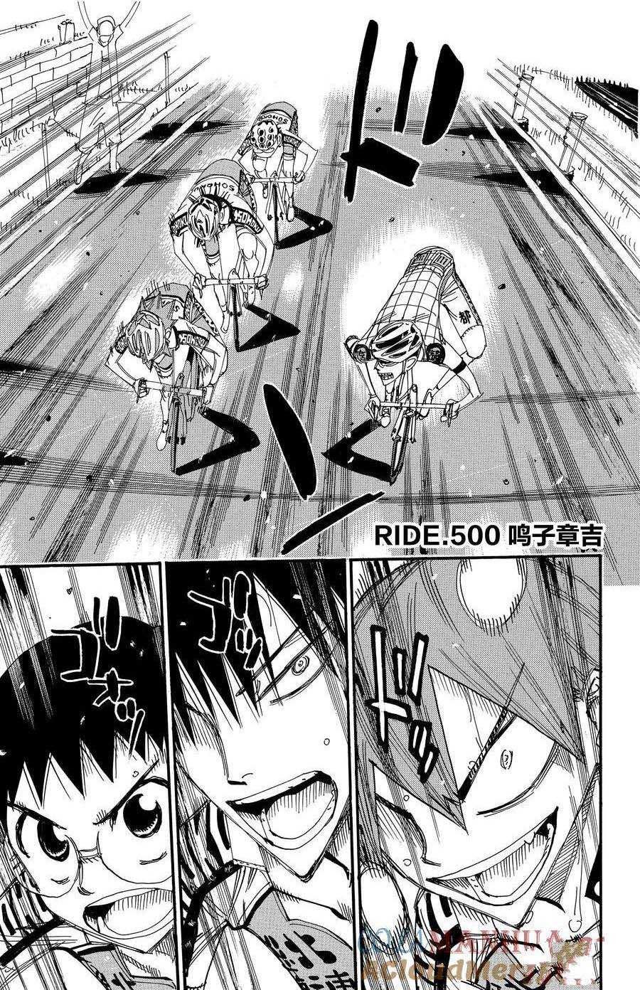 第500话