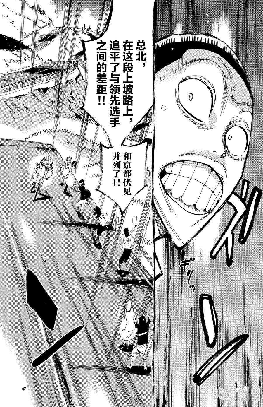 第500话