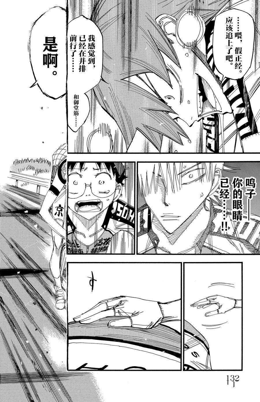 第500话