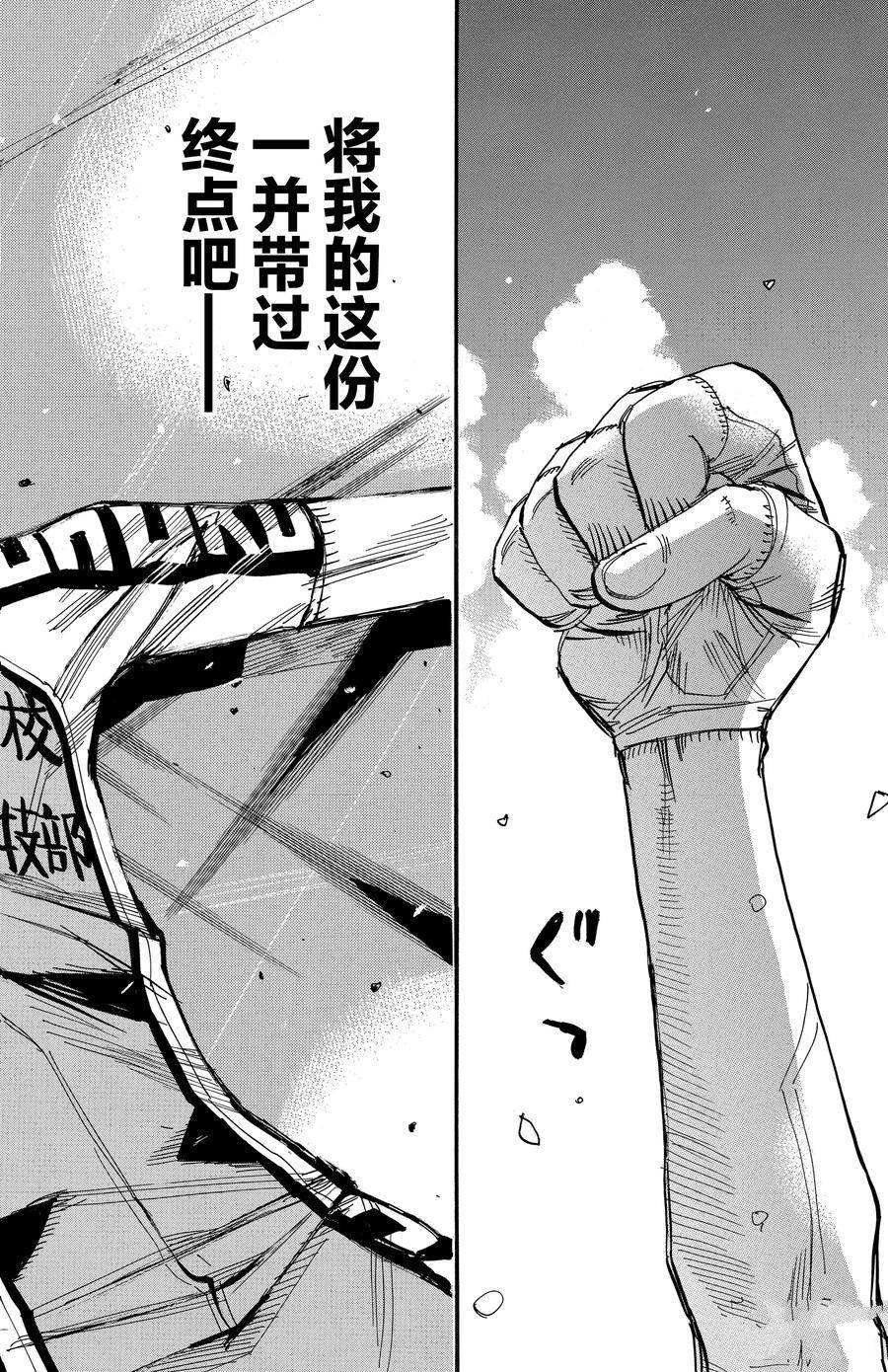 第500话