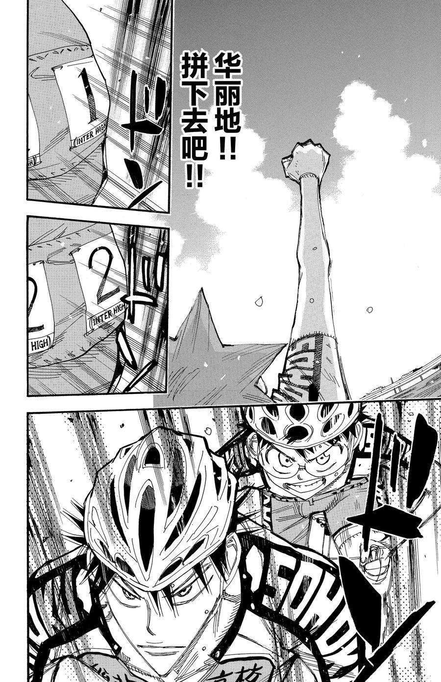 第500话