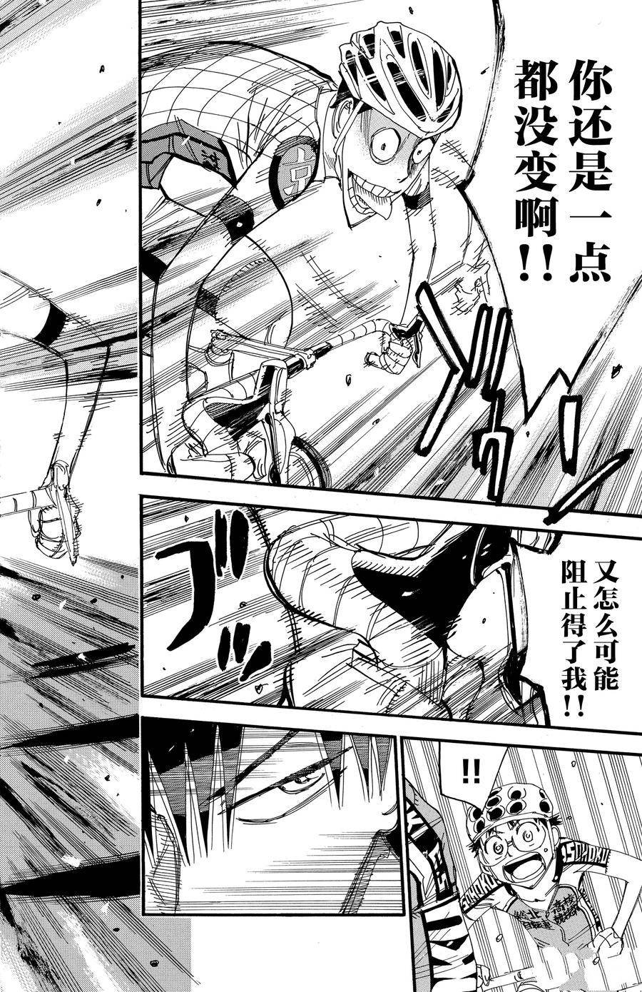 第501话
