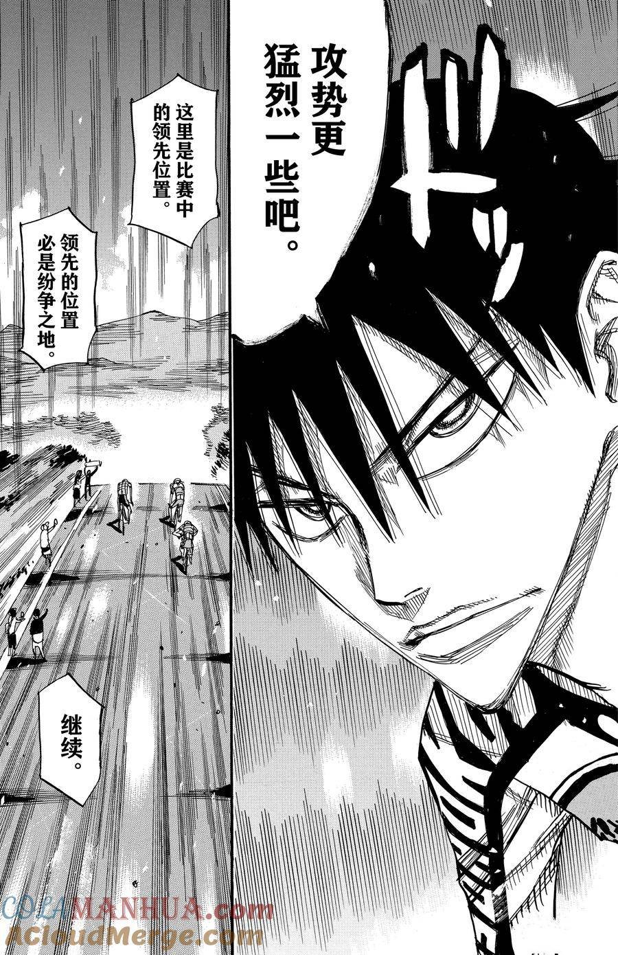 第501话