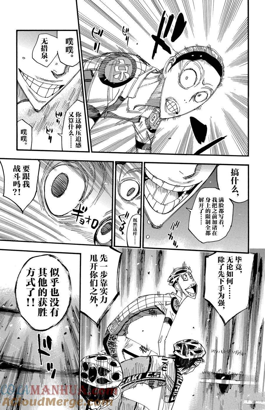 第501话