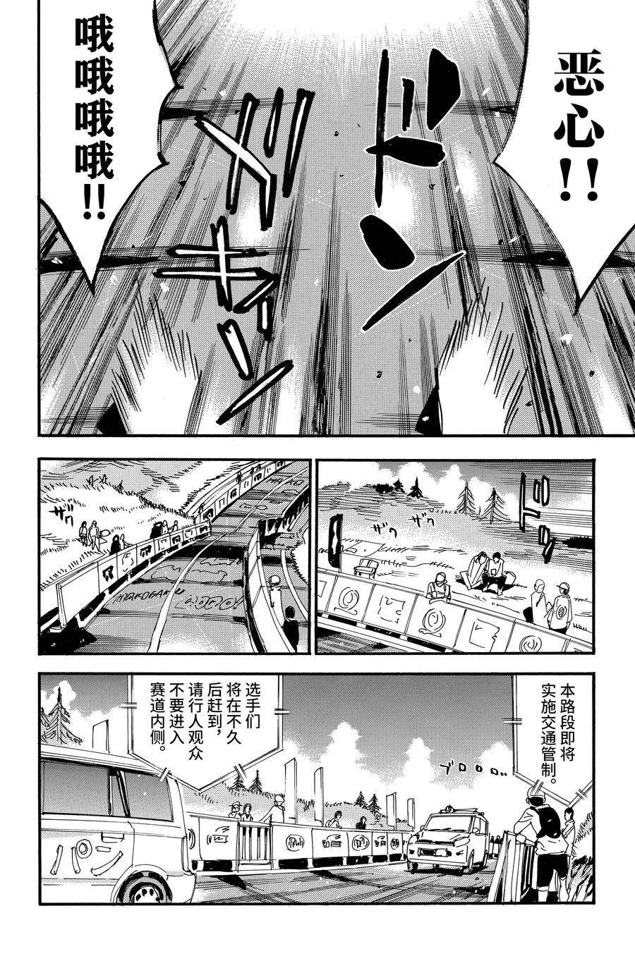 第501话