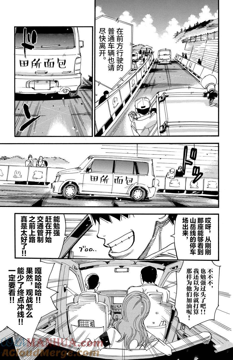 第501话