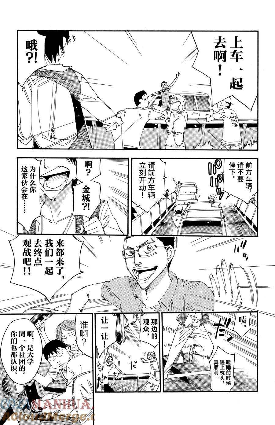 第501话