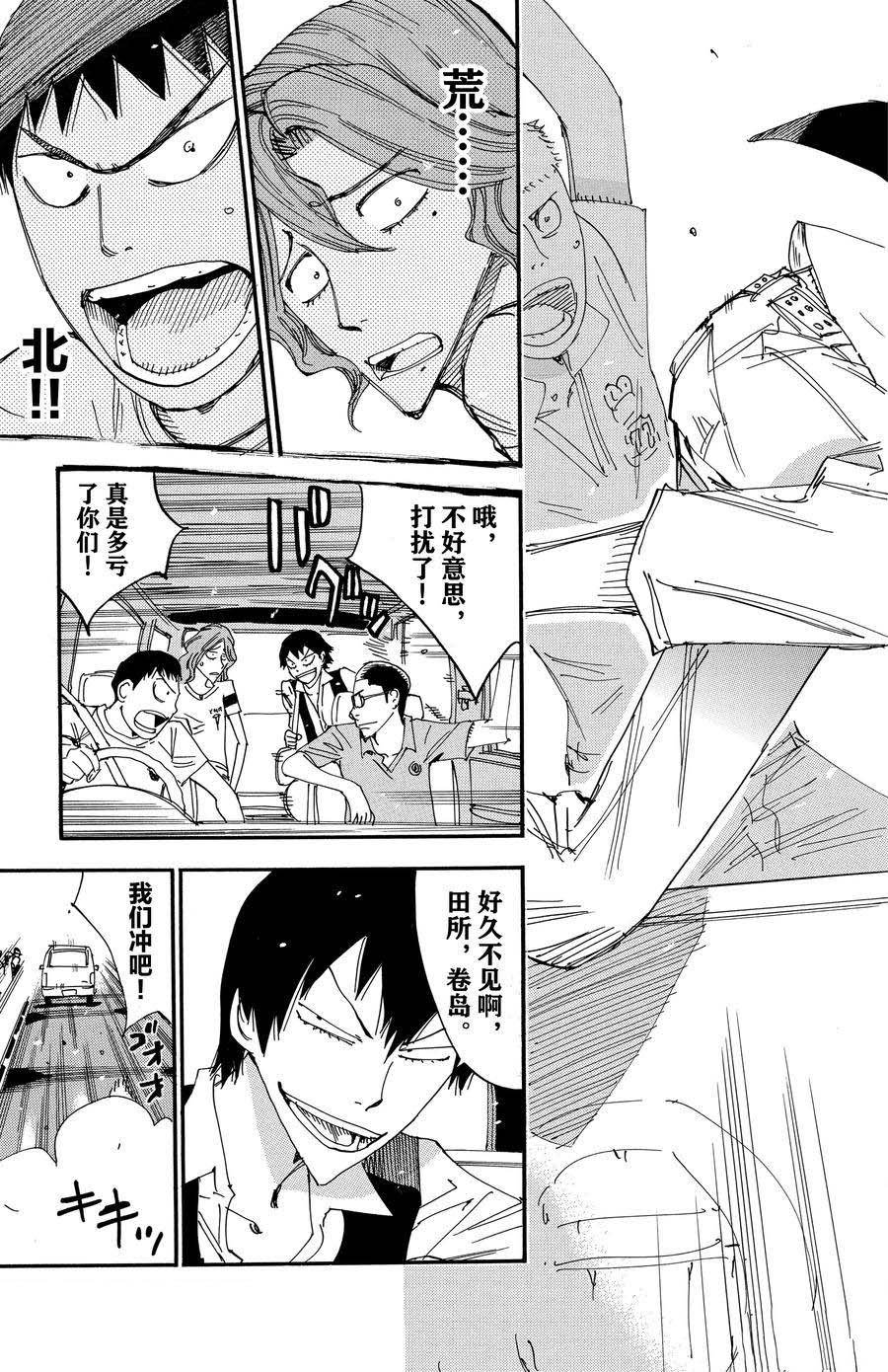 第501话