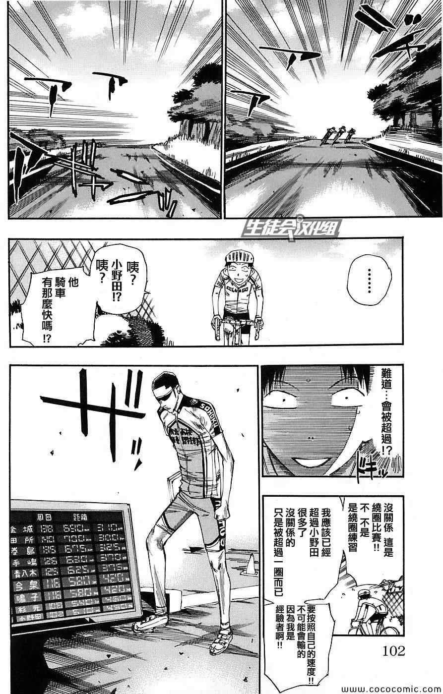 第48话