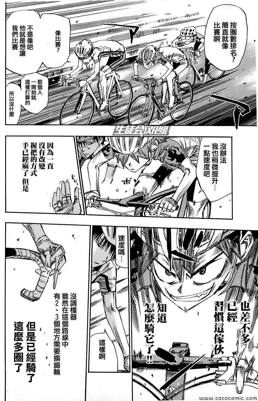 第48话