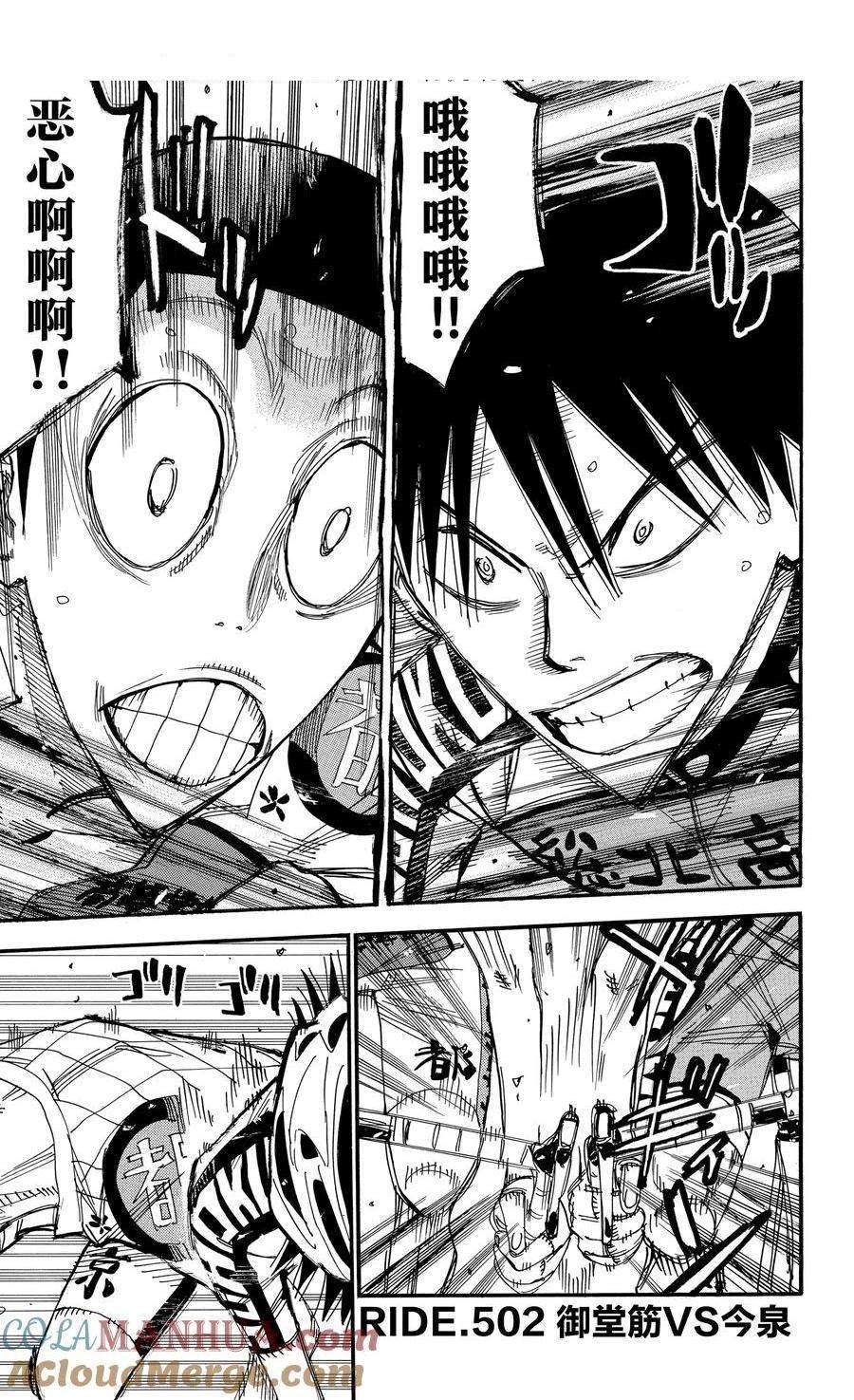 第502话