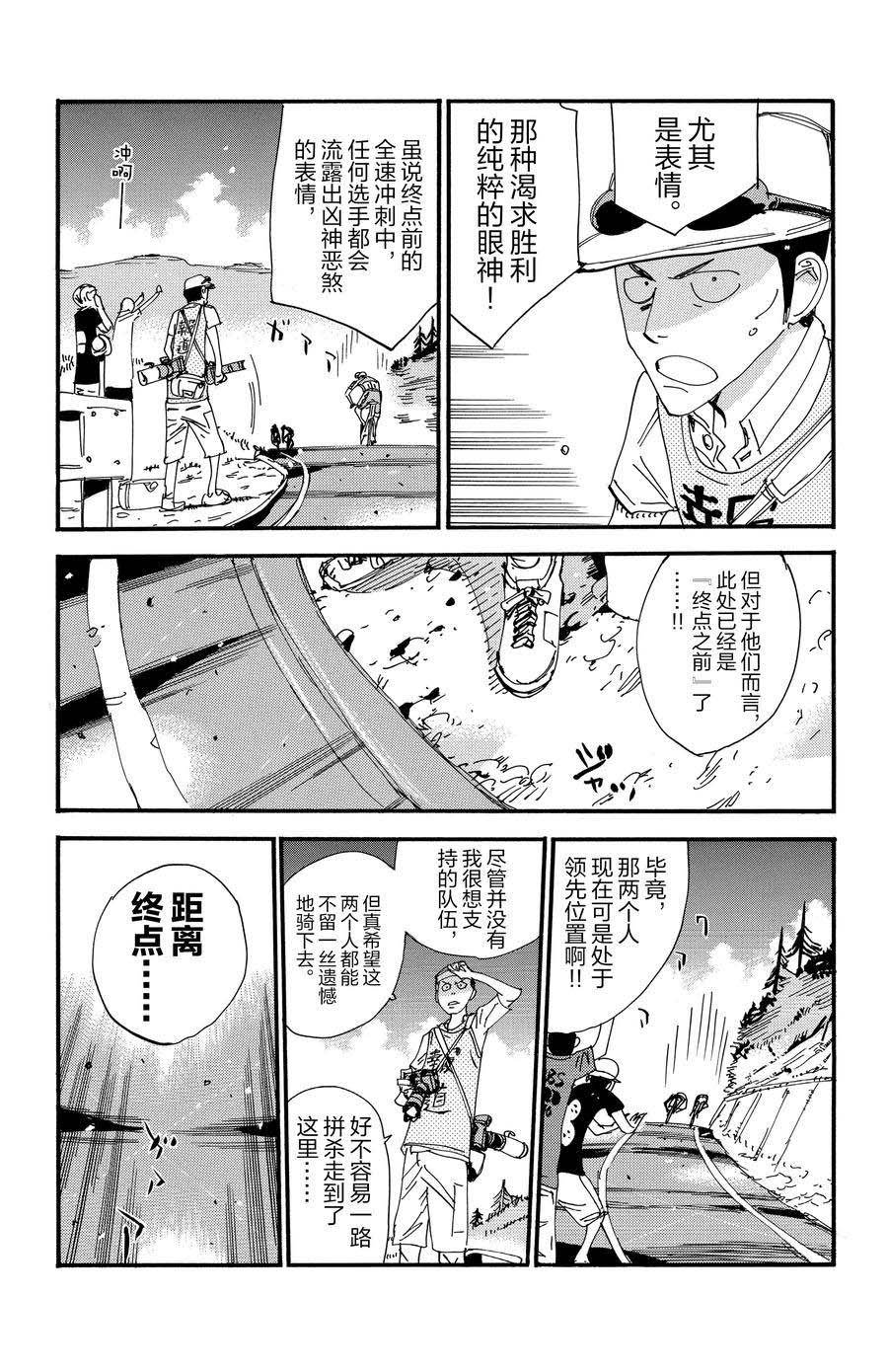 第502话
