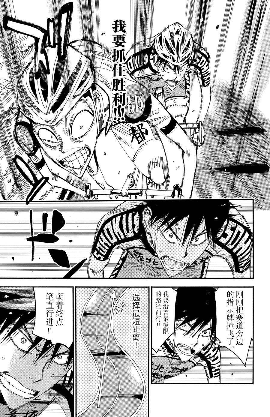 第502话