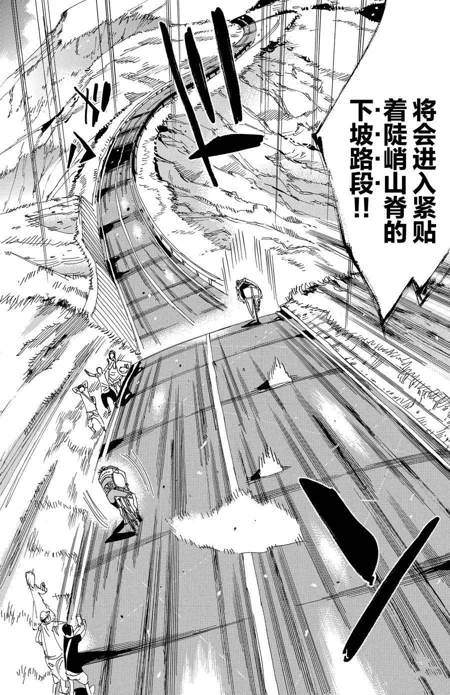 第502话