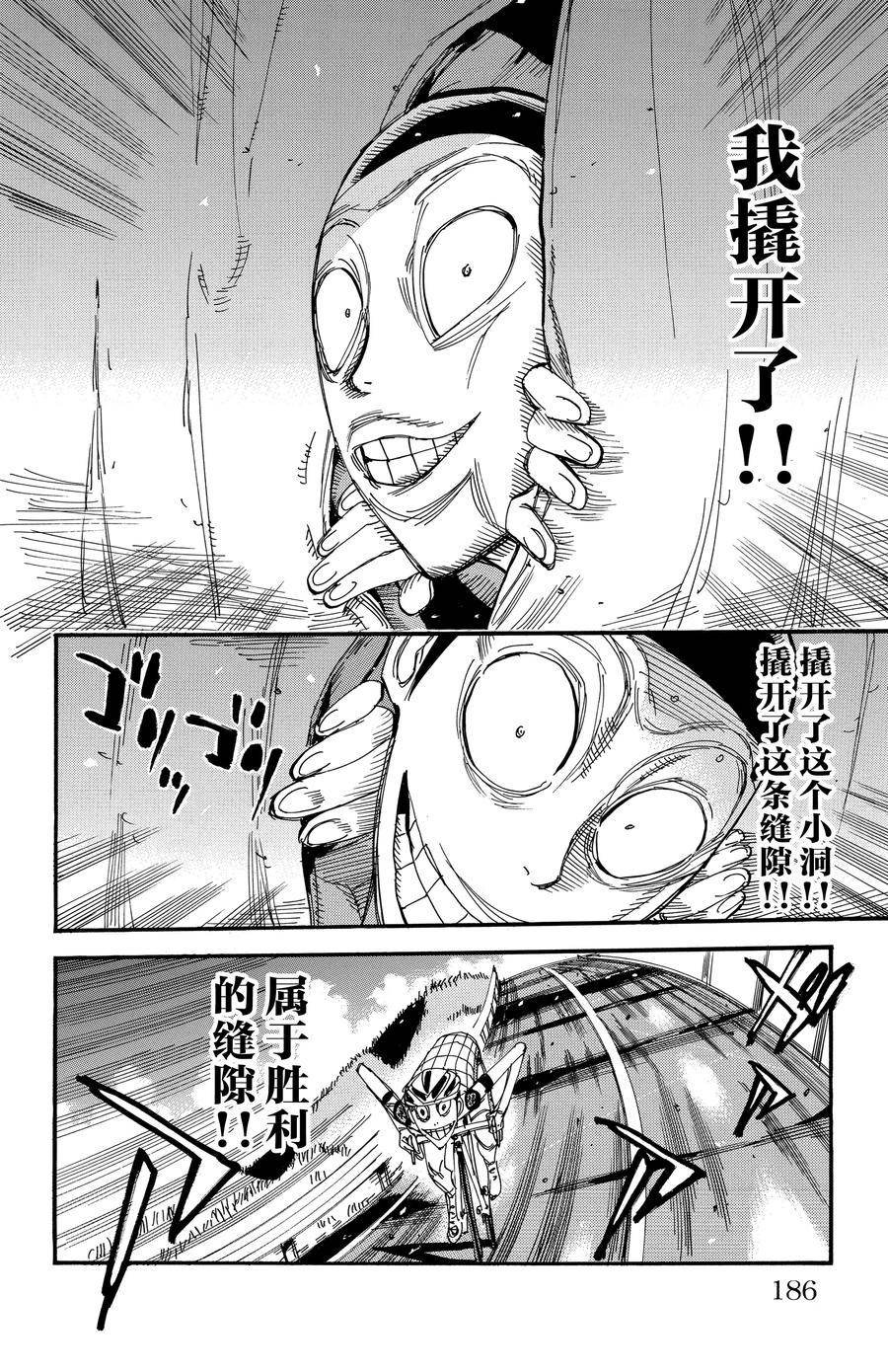 第502话