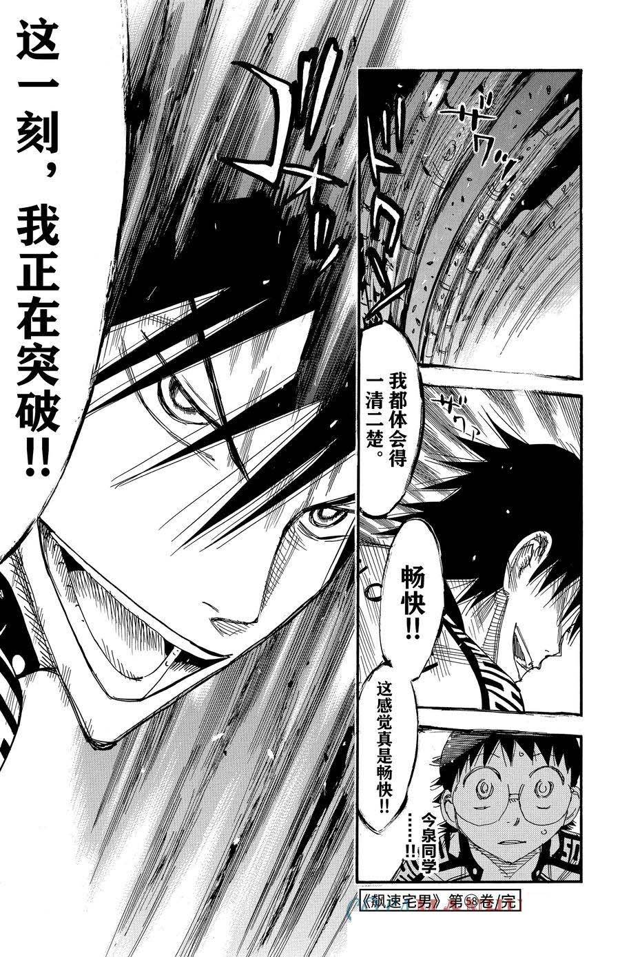 第502话