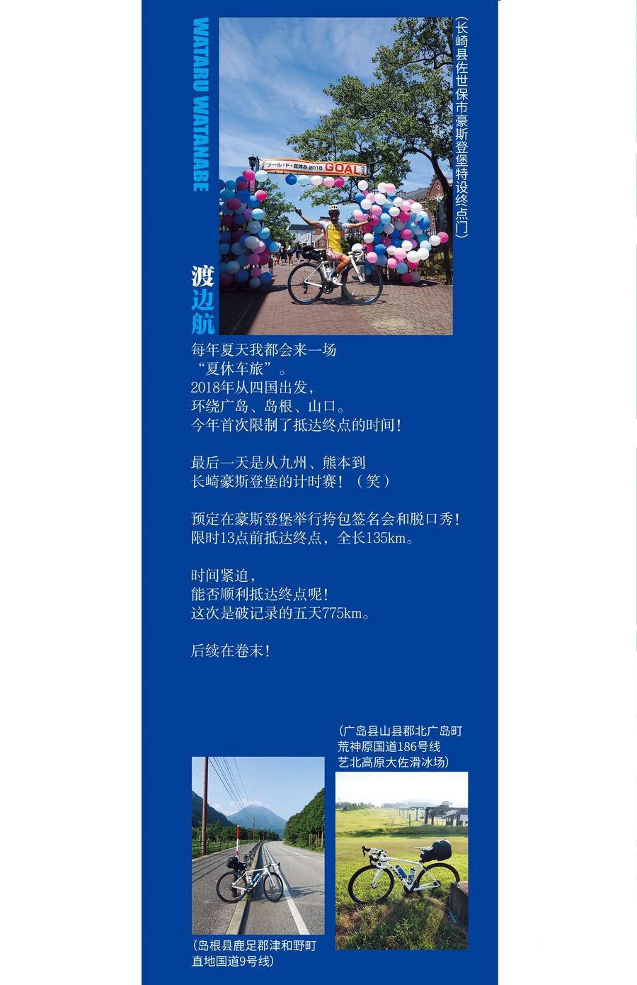 第503话