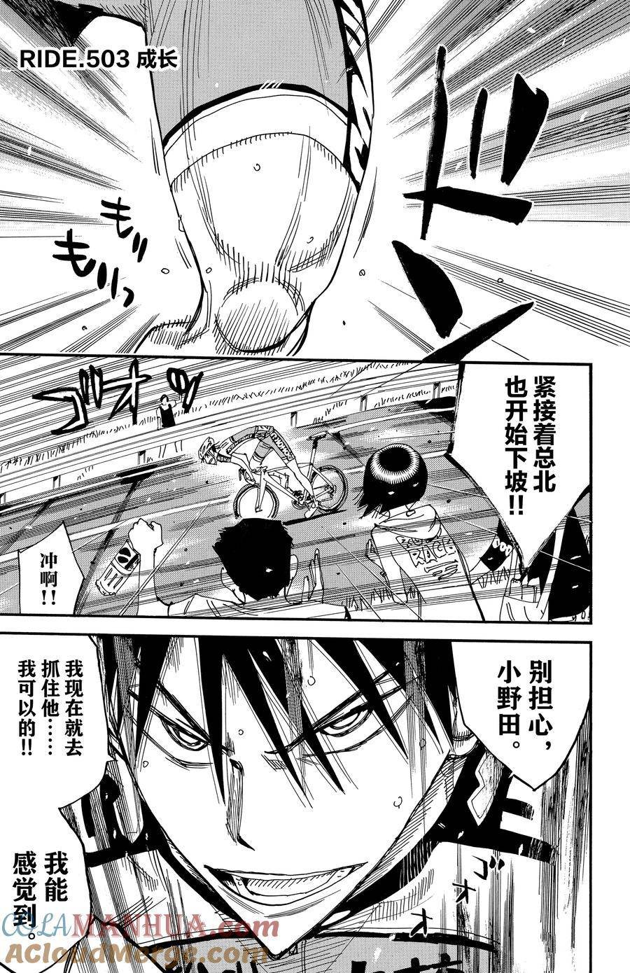 第503话