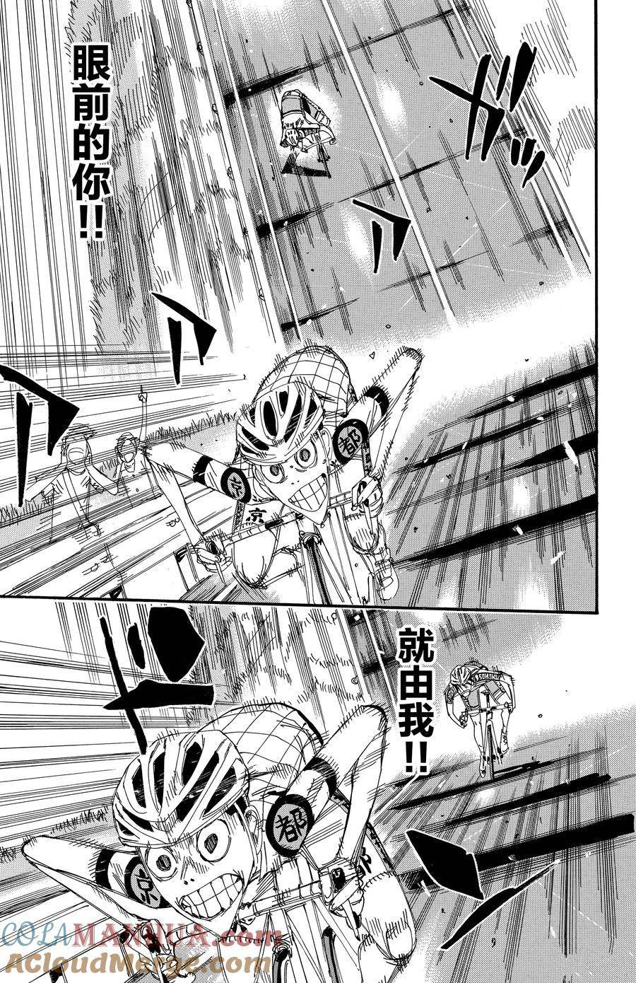 第503话