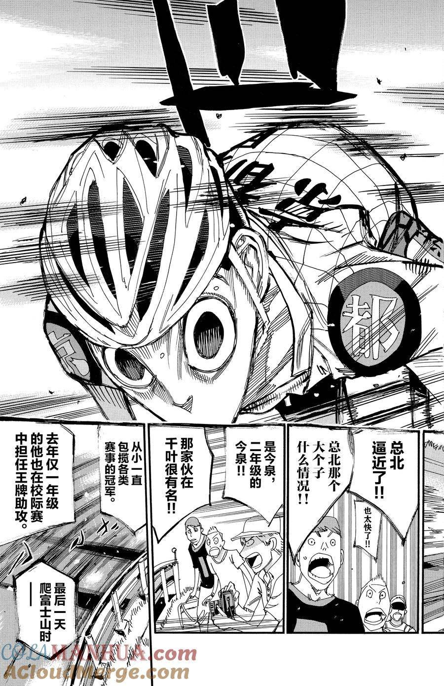 第503话