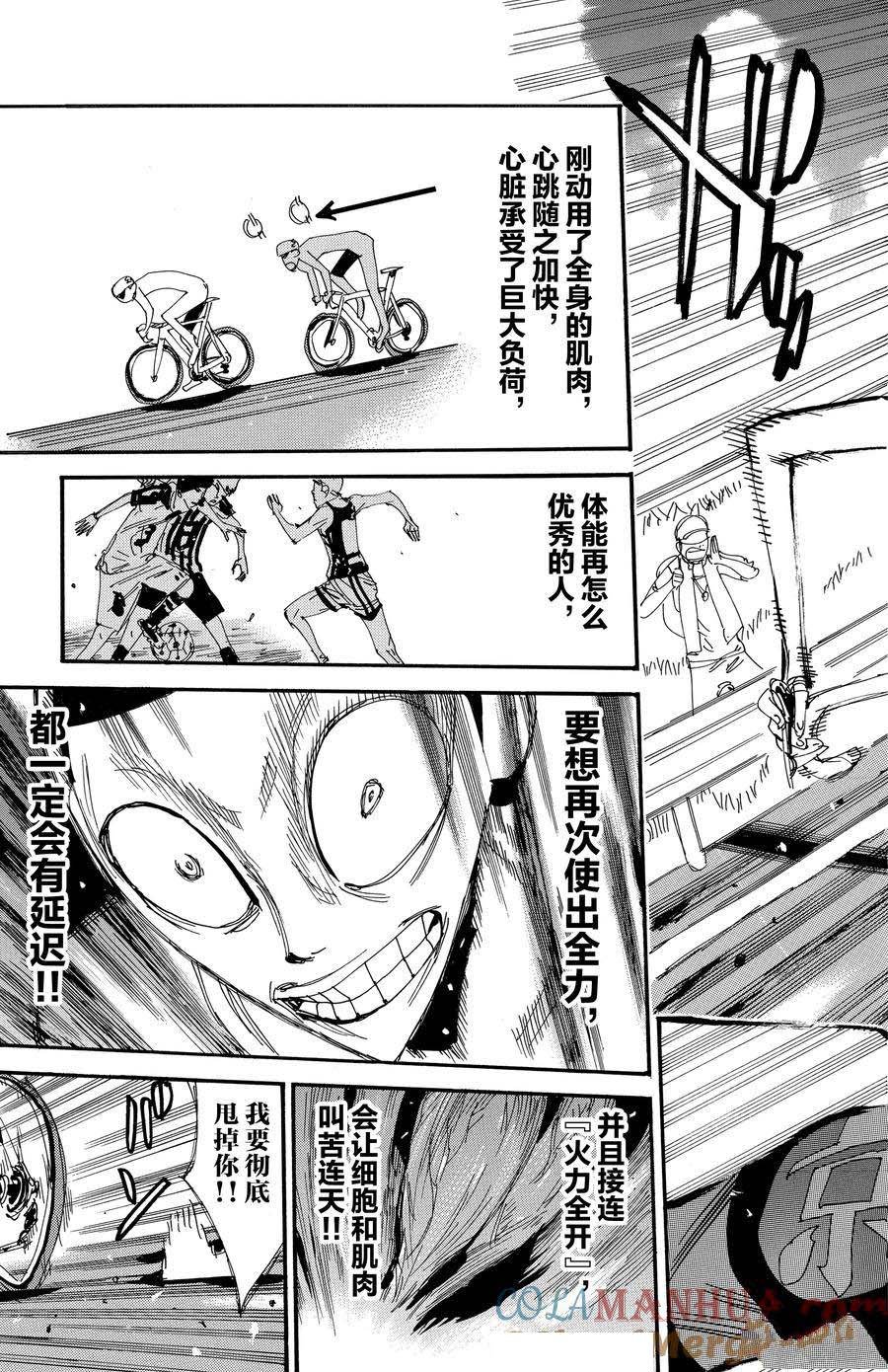 第503话