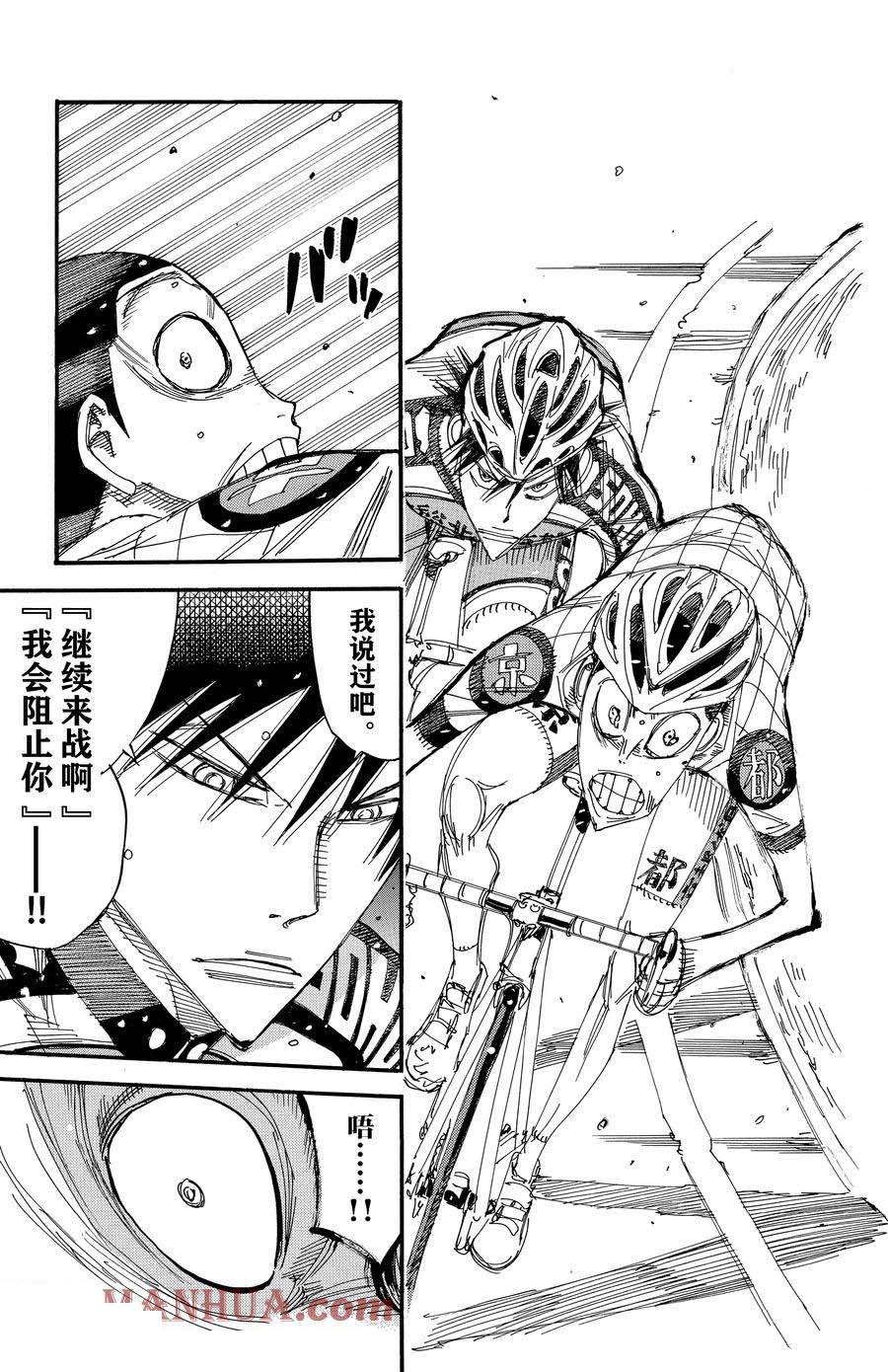 第503话