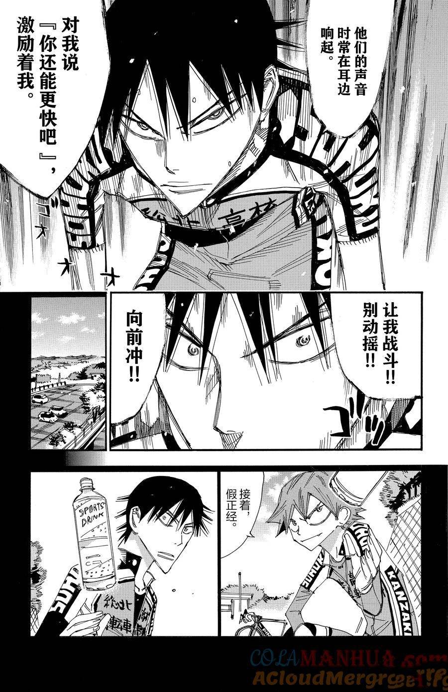 第503话