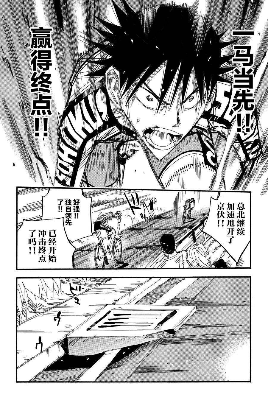 第503话