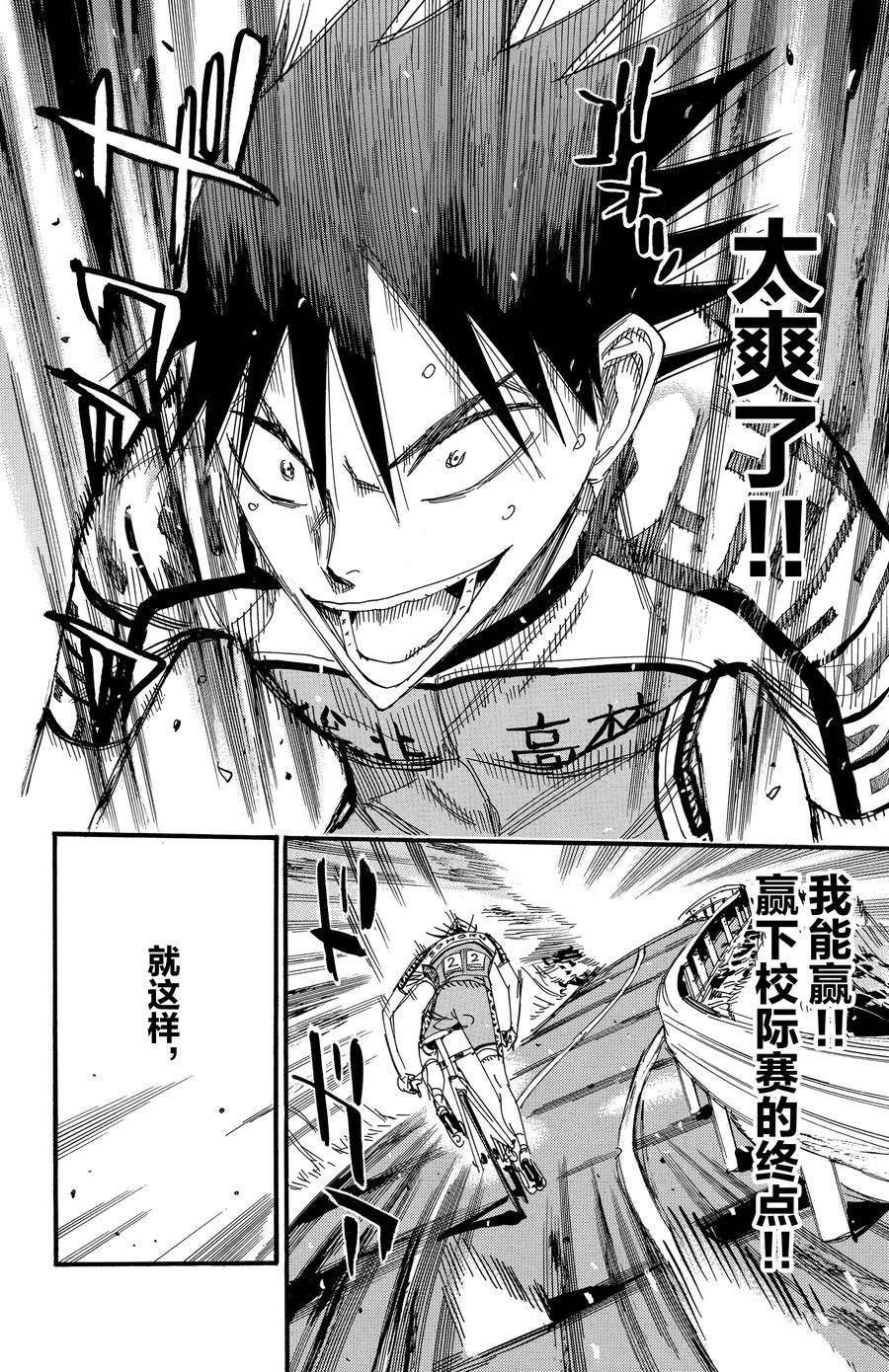 第504话