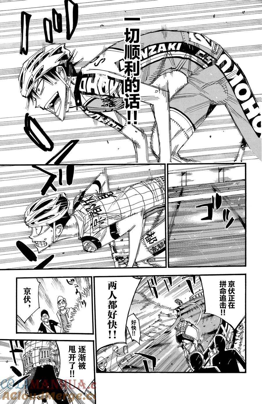 第504话