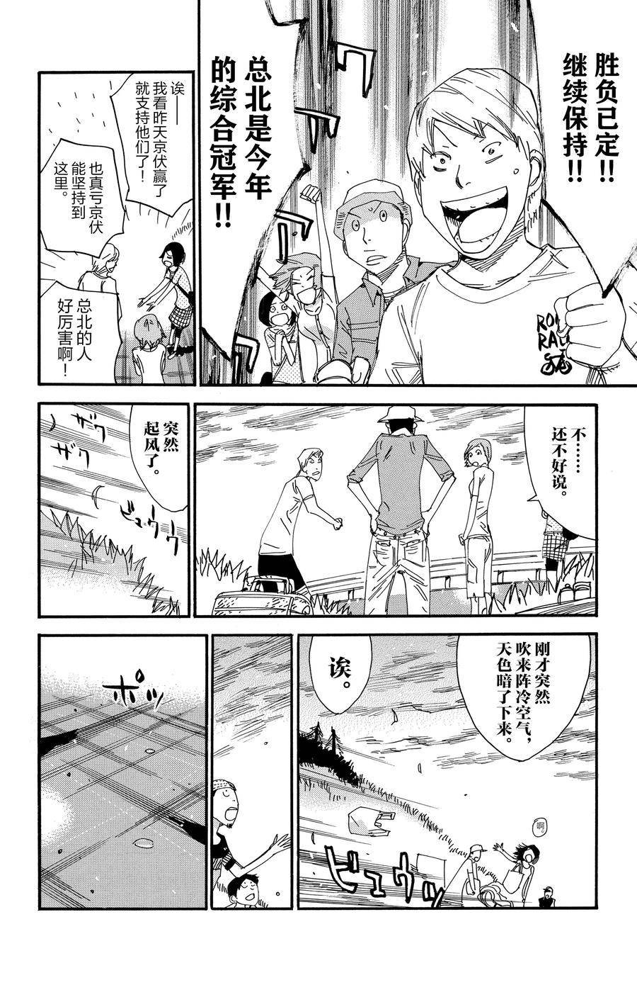 第504话