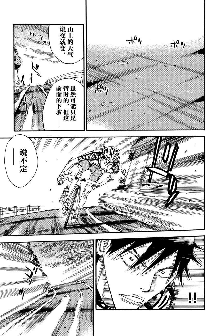 第504话