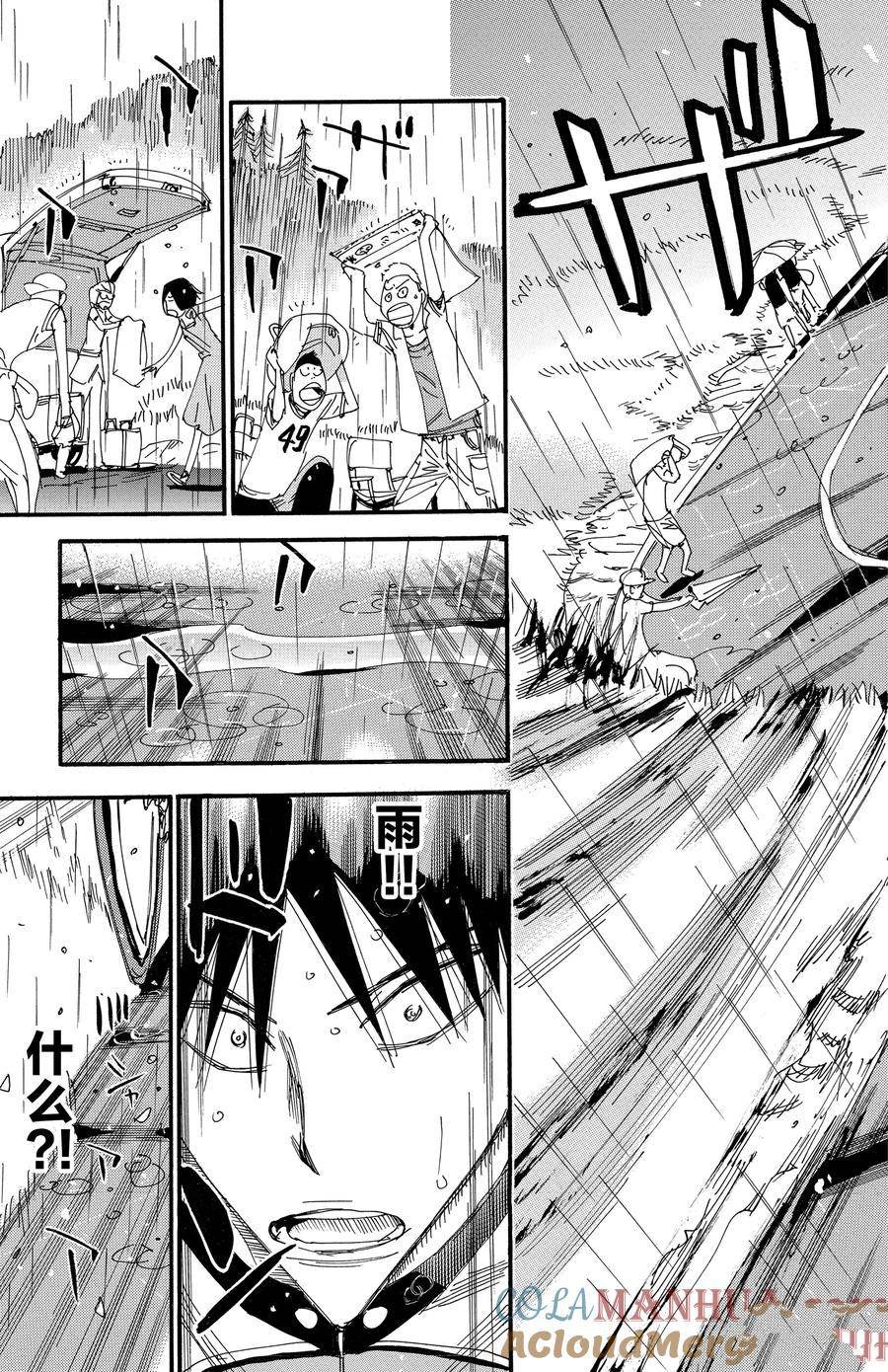 第504话