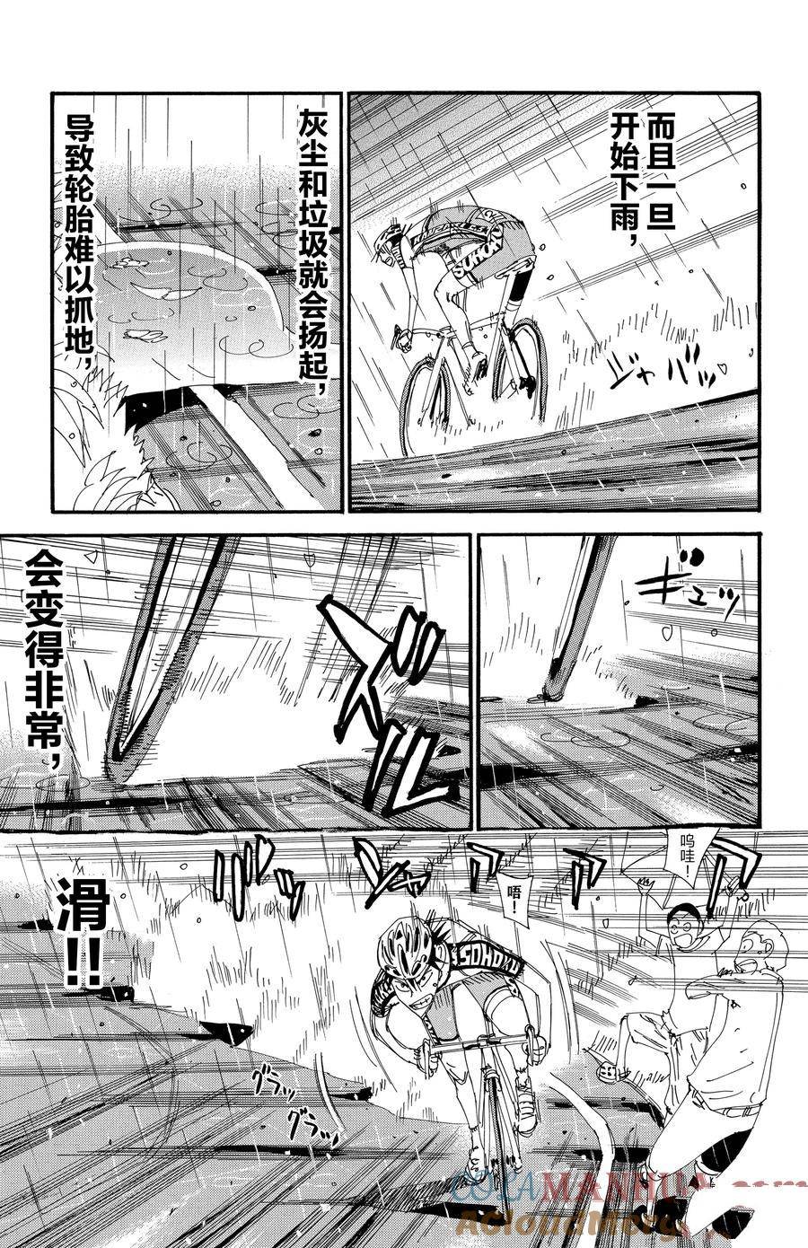第504话
