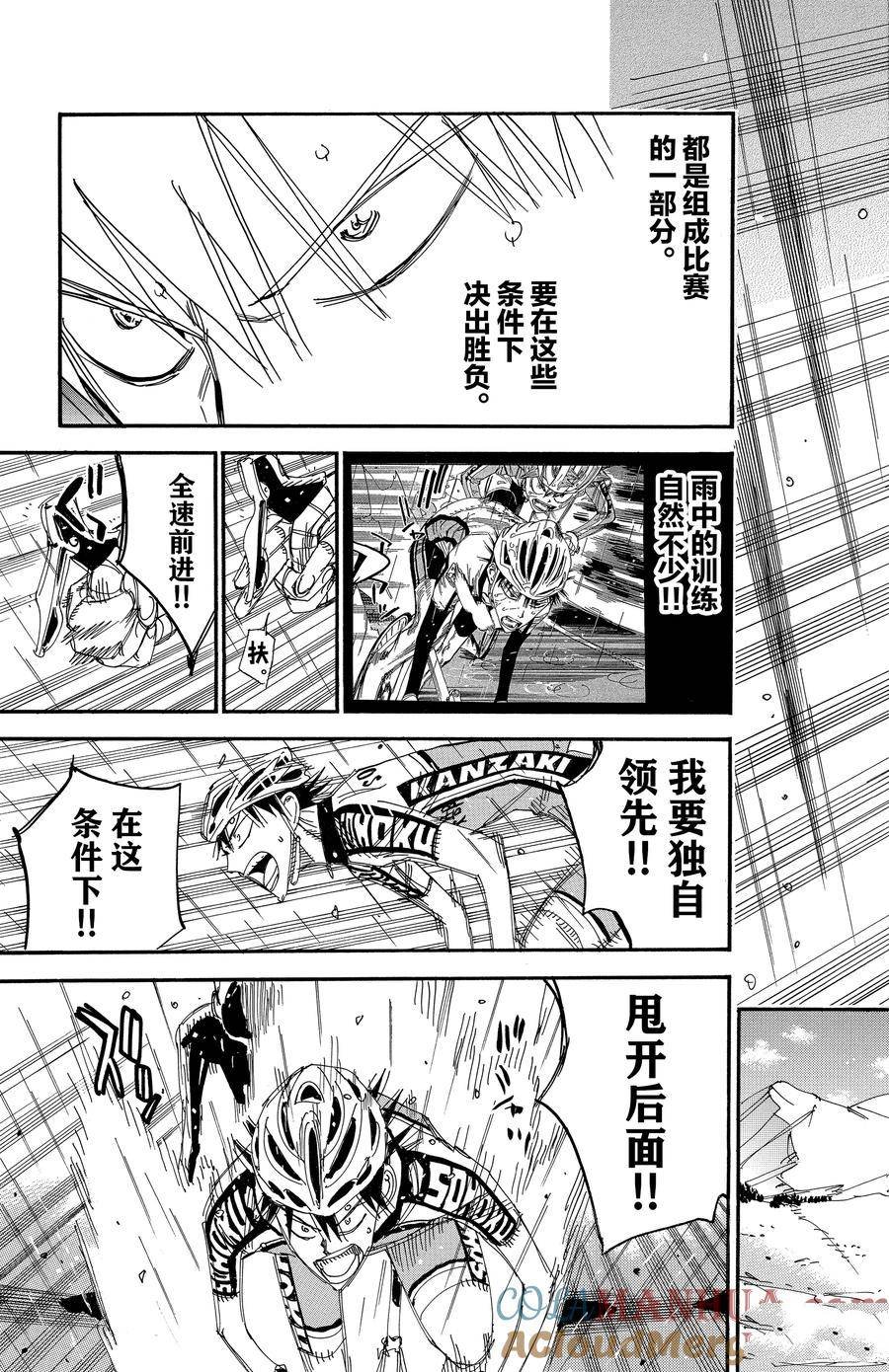 第504话