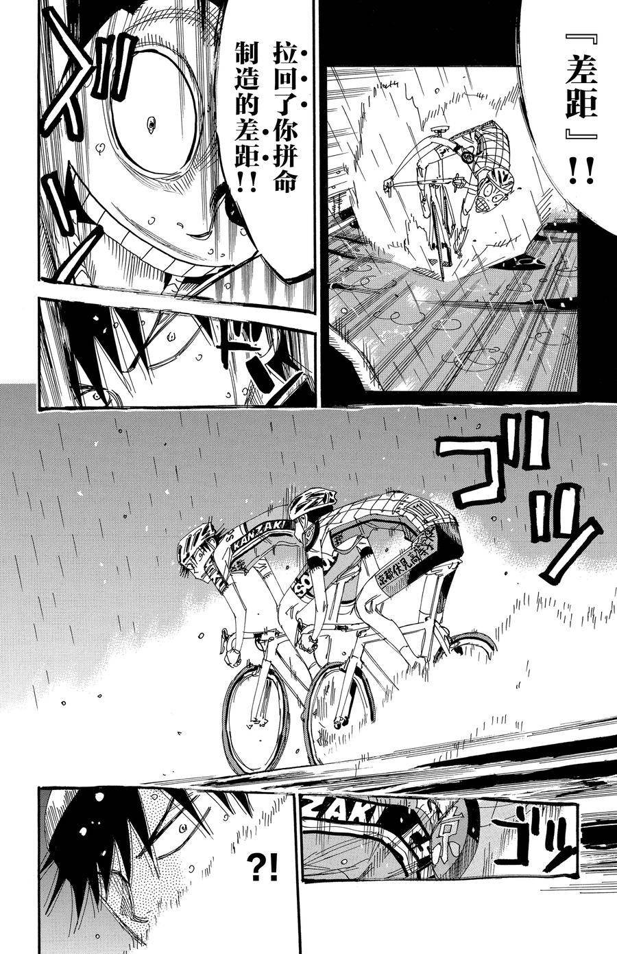 第504话