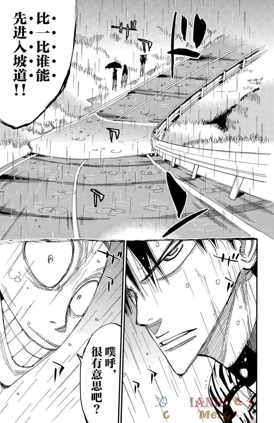 第504话