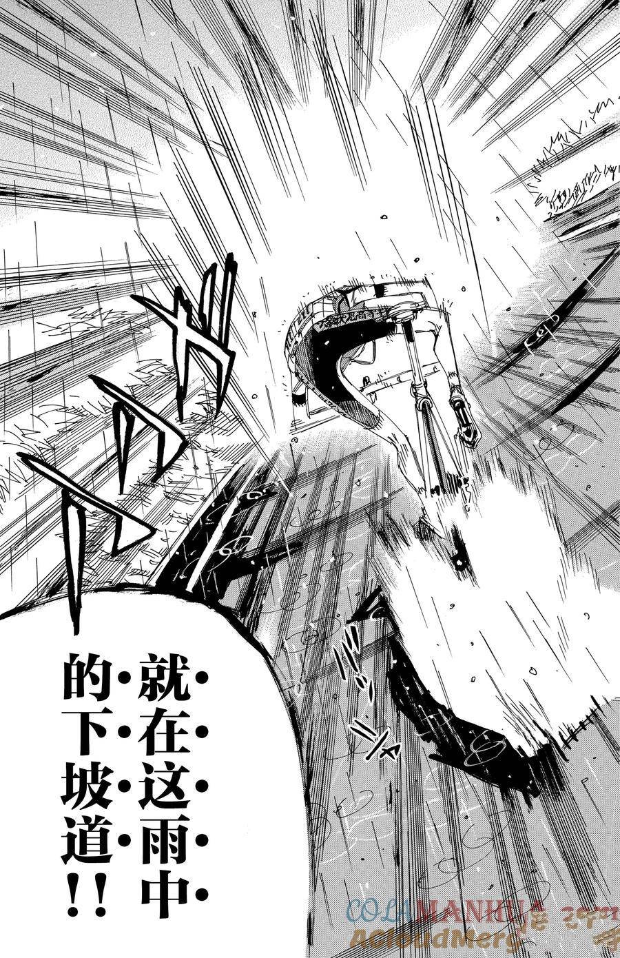 第505话