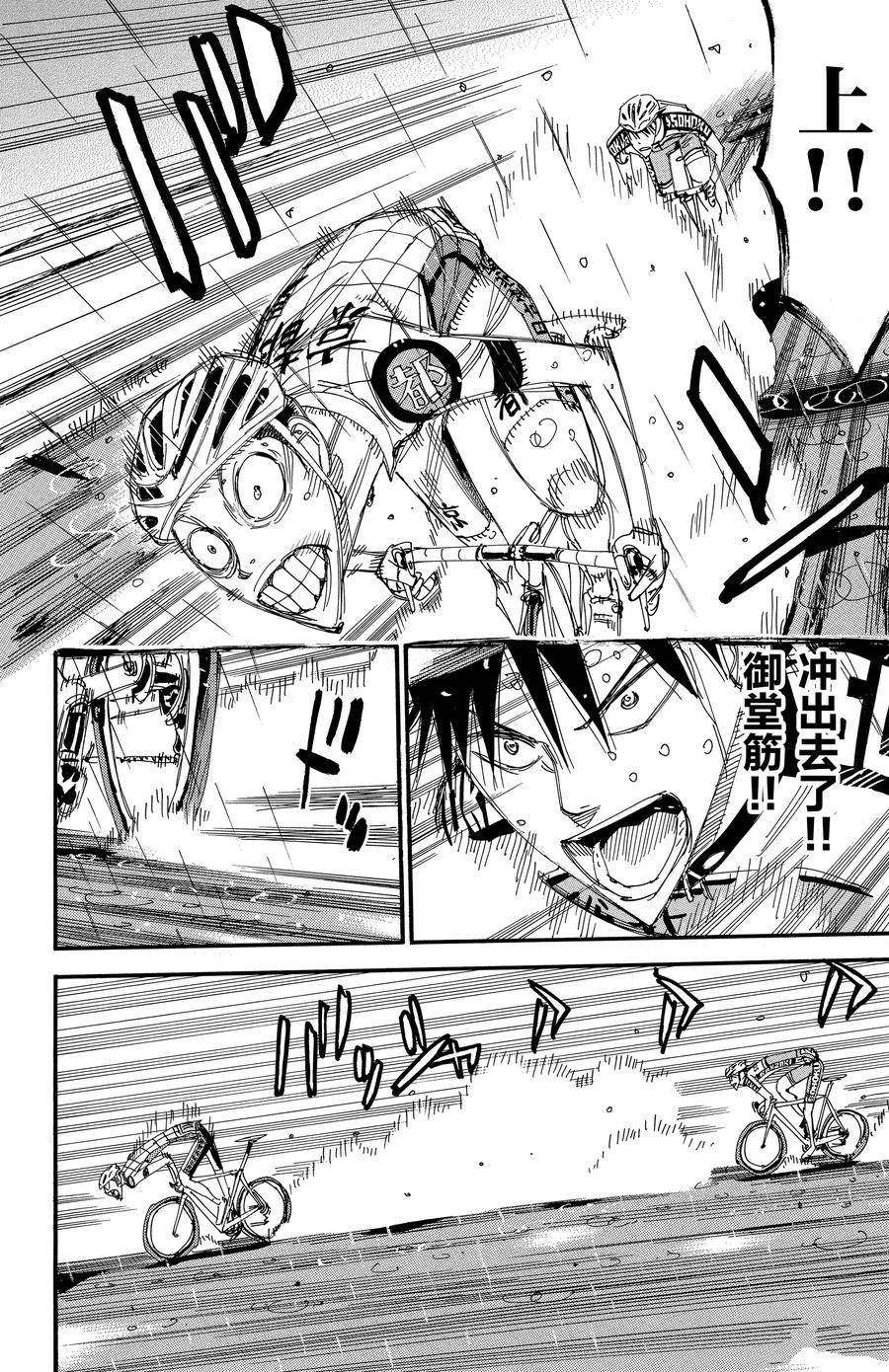 第505话