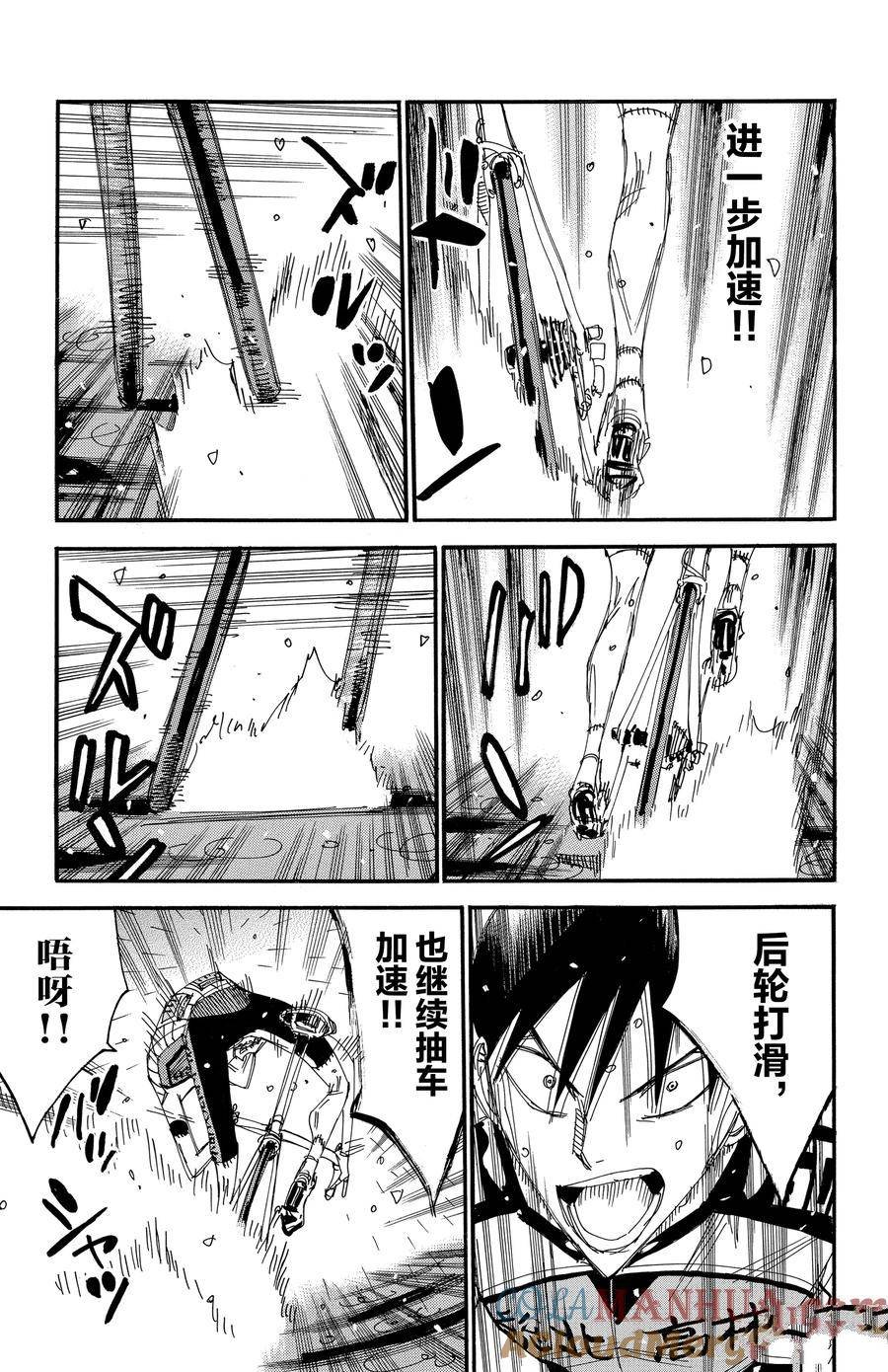 第505话