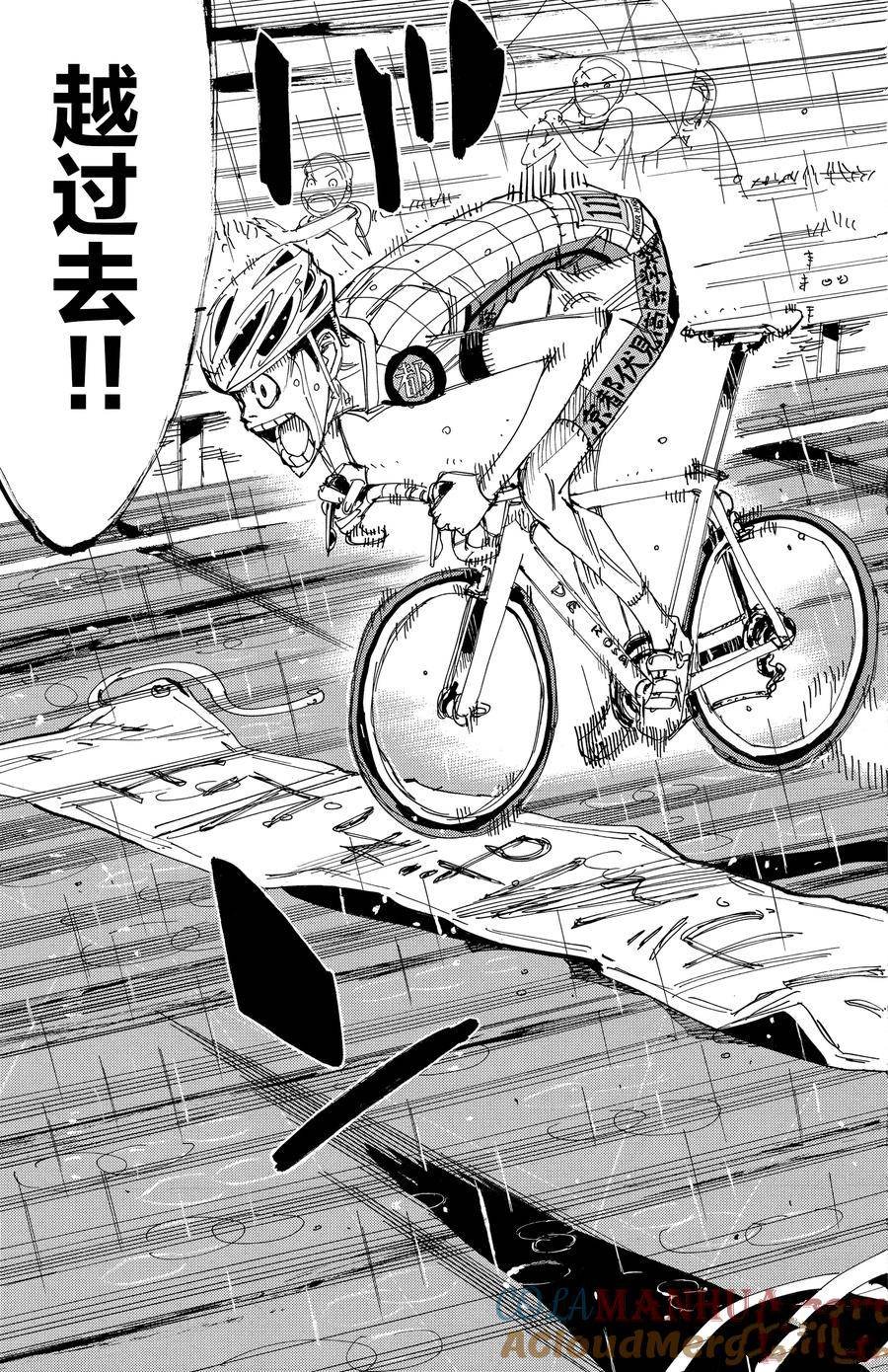 第505话