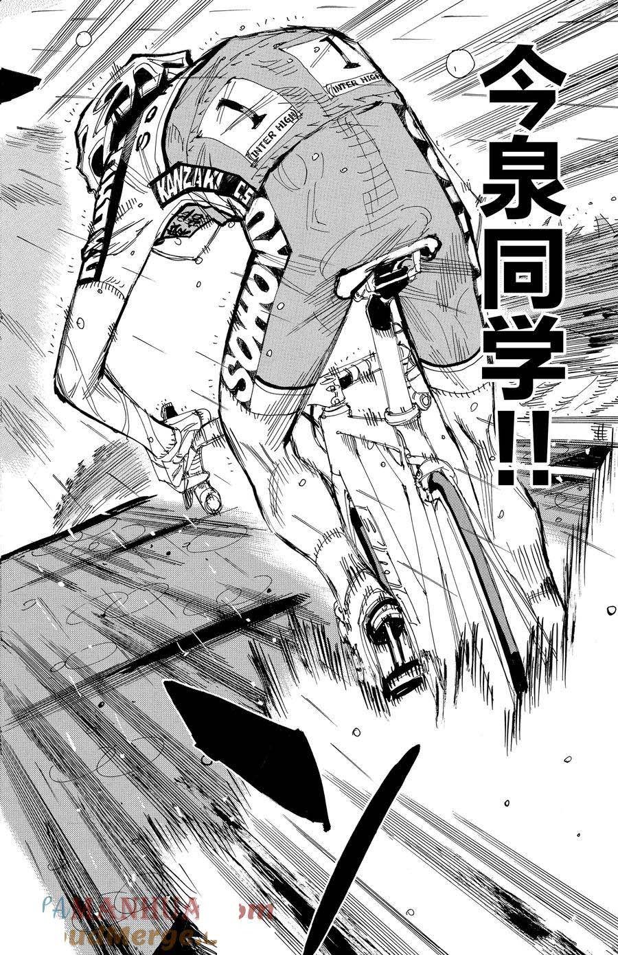 第506话