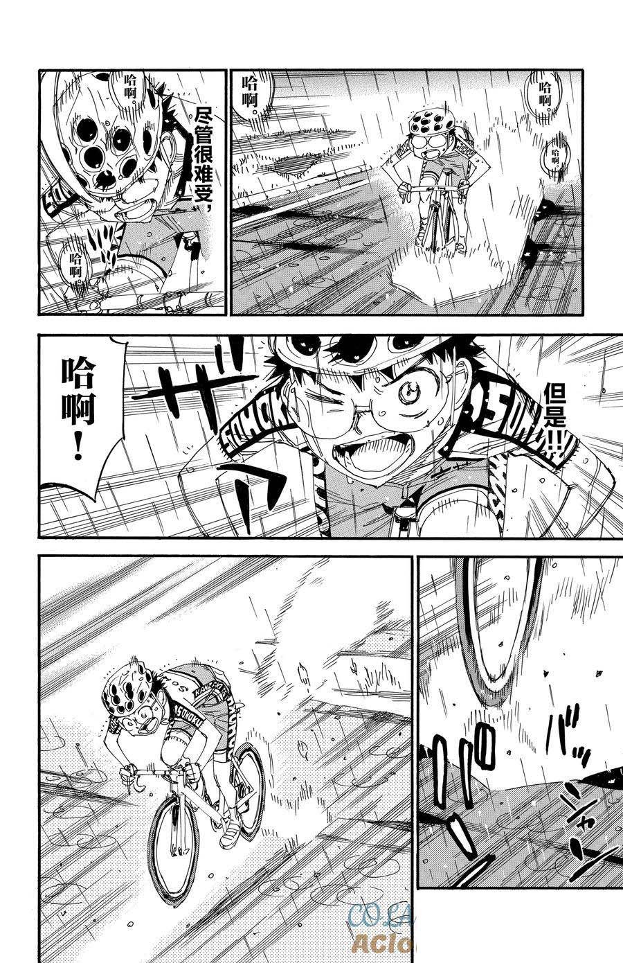 第506话