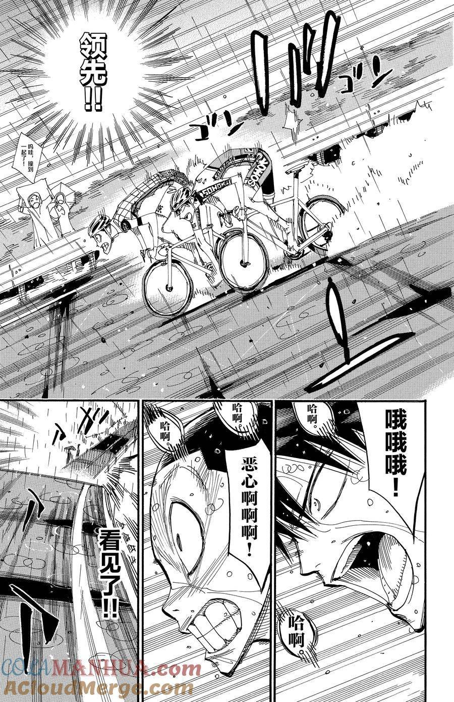 第507话